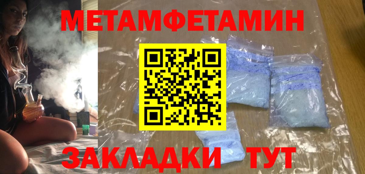 Лесной  Амфетамин VHQ  АМФЕТАМИН  Amphetamine  Вход с VPN 