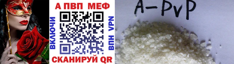 Альфа ПВП СК КРИС  Лесной 