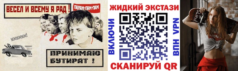 Бутират оксана  где купить наркоту  Лесной 
