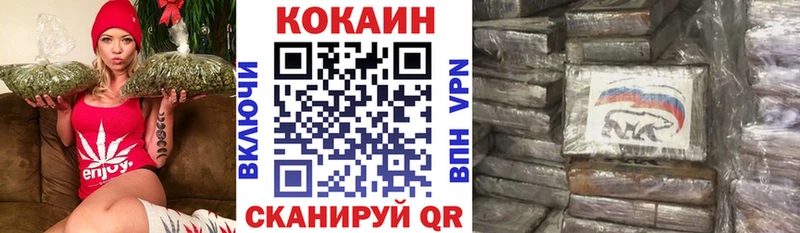 COCAIN Колумбийский  дарнет шоп  МЕГА ссылка  Лесной 