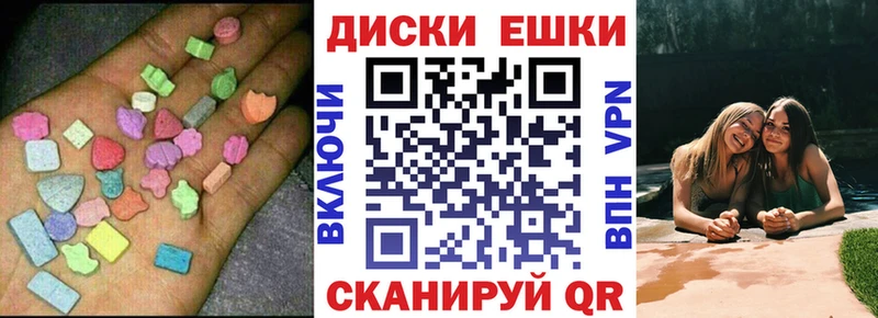 ОМГ ОМГ ТОР  Лесной  Экстази VHQ  купить наркоту 