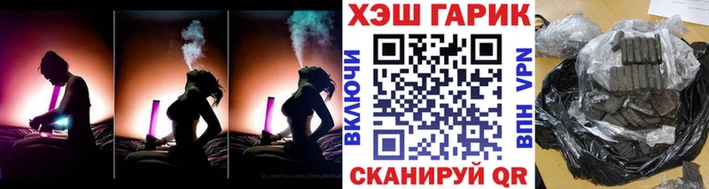 ГАШИШ гашик  Лесной 
