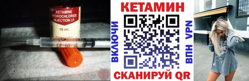 где купить наркоту  Лесной  Кетамин VHQ 