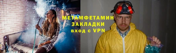 ПСИЛОЦИБИНОВЫЕ ГРИБЫ Россошь