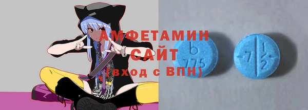 спиды Алзамай