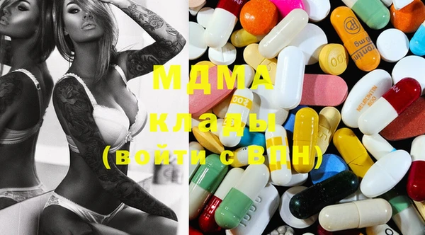 MDMA Алексин