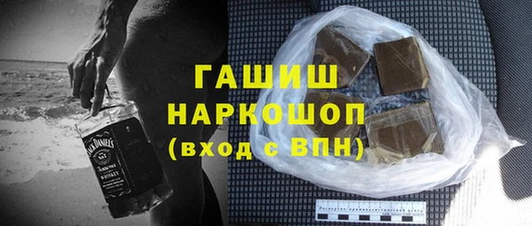 кристаллы Алексеевка