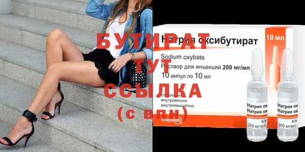 кристаллы Алексеевка
