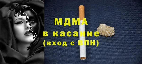 MDMA Алексин