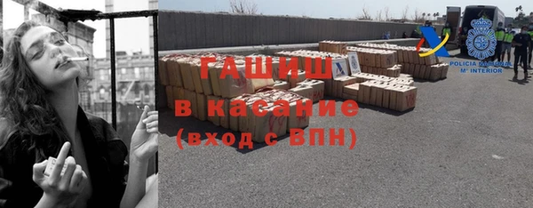 мефедрон Рославль