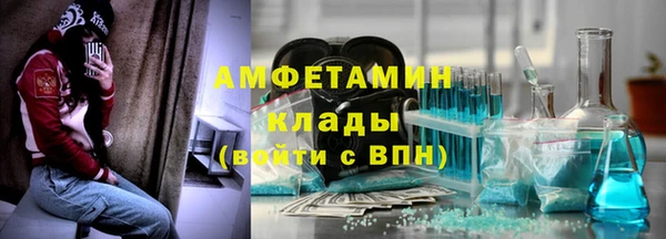 спиды Алзамай