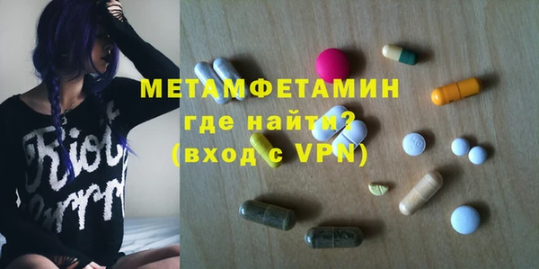 кристаллы Алексеевка