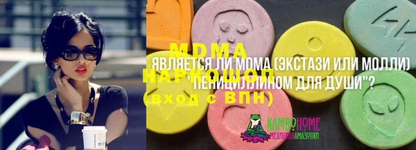 скорость mdpv Ростов