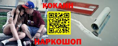 2c-b Тулун