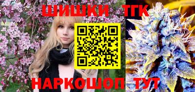 2c-b Тулун