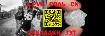 эйфоретик Туймазы