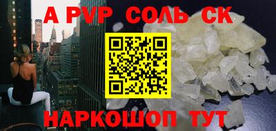 2c-b Тулун