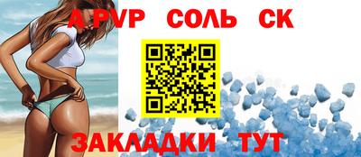 2c-b Тулун