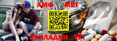эйфоретик Туймазы