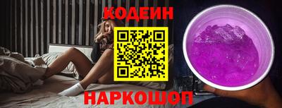 2c-b Тулун