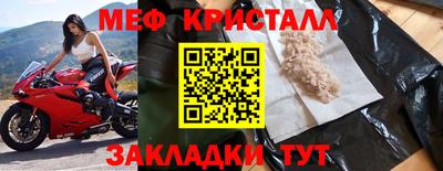 эйфоретик Туймазы