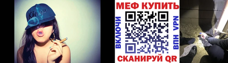 МЕФ кристаллы  hydra как войти  Лесной 