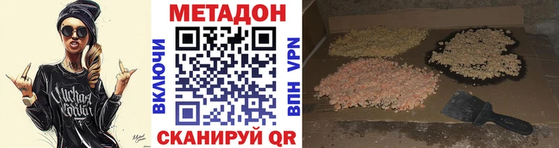 Метадон мёд  Лесной 