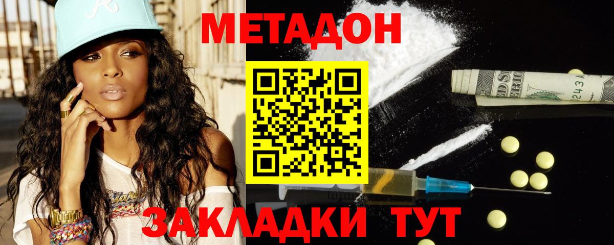 КОКАИН Лесной