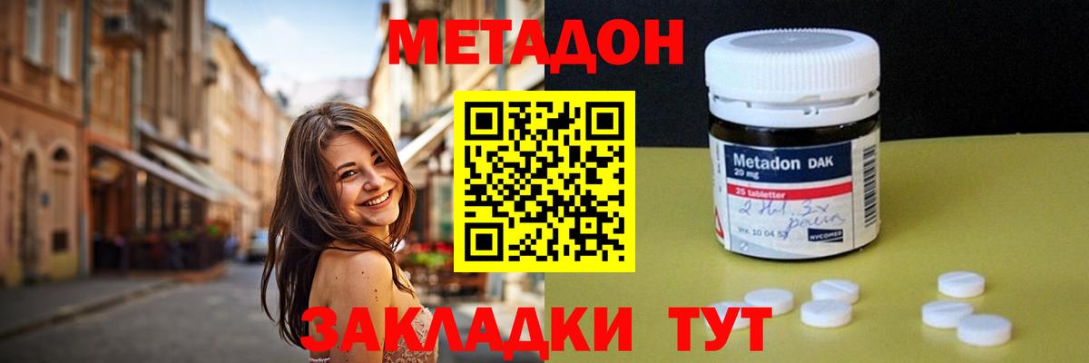МЕТАДОН мёд Лесной