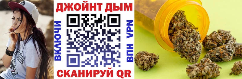 гидра ТОР  Лесной  Бошки Шишки сатива  что такое наркотик 