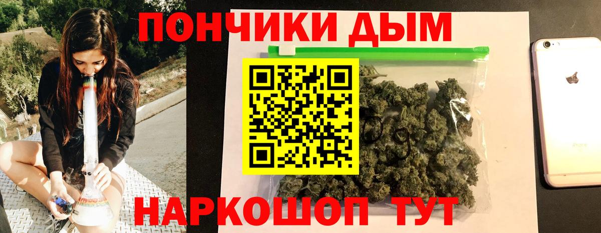 Каннабис  Лесной  Мефедрон   Кокаин  ГАШ  Вход с VPN 